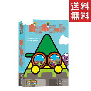 GIANTHOBBY ||[ WCAgzr[ {[hQ[ J[hQ[