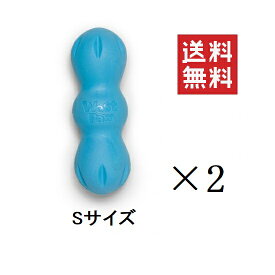 West Paw Zogoflex ゾゴフレックス ランパスS アクアブルー×2個セット まとめ買い 犬 おもちゃ ゴム