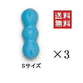 West Paw Zogoflex ゾゴフレックス ランパスS アクアブルー×3個セット まとめ買い 犬 おもちゃ ゴム