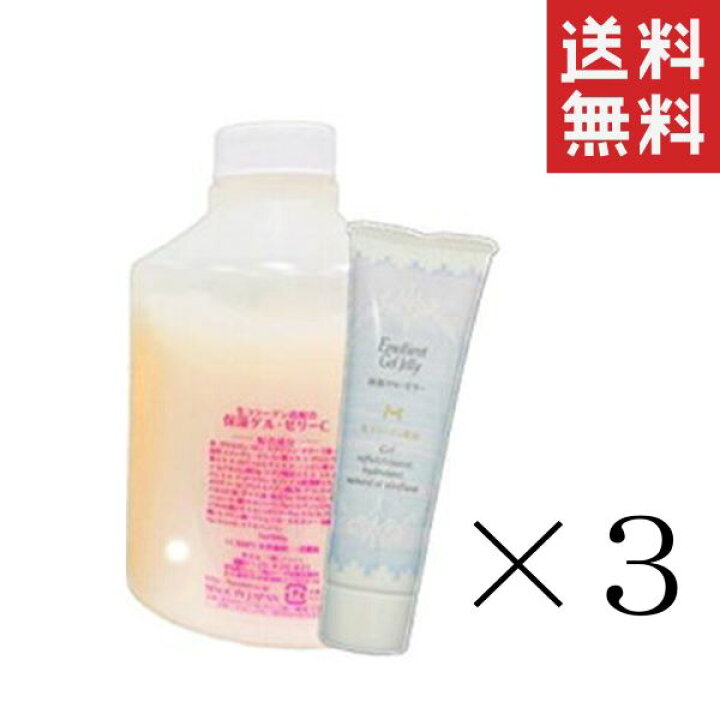 楽天市場】プラティ 保湿ゲル・ゼリーC(生コラーゲン入り) 500g+30g 各 