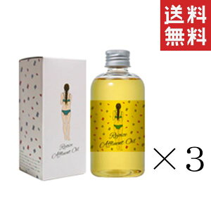 AhoXr[eB[ WCX AtAg ICN 200ml×3{Zbg ܂Ƃߔ wAIC 􂢗Ȃ Ԃ VR Gꔯ