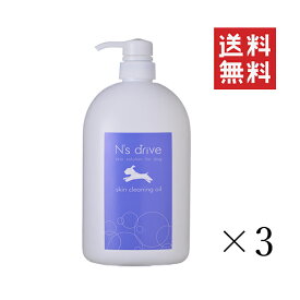 【イチオシ】グラッド・ユー N’s drive エヌズドライブ スキンクリーニングオイル 1000ml×3個セット まとめ買い 犬用 ペット 皮脂汚れ 大容量