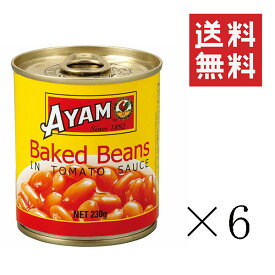 アヤム ベイクド・ビーンズ 230g×6個セット まとめ買い 缶詰 白いんげん豆 簡単 料理