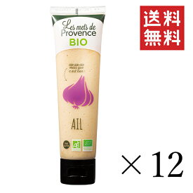 【クーポン配布中】 メ・ド・プロヴァンス 有機ガーリックペースト100g×12個セット まとめ買い 調味料 ニンニク オーガニック