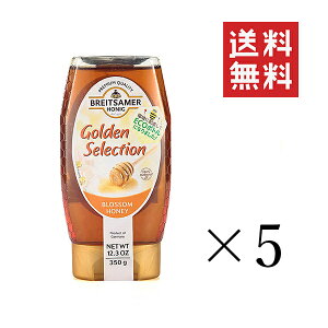 ブライトザマー ゴールデン セレクション ハニー(スクイーズボトル)350g×5個セット まとめ買い 蜂蜜 ハチミツ