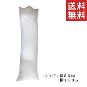 gcXH ܂璆g 50×150cm  {fB[s[   ONbV {