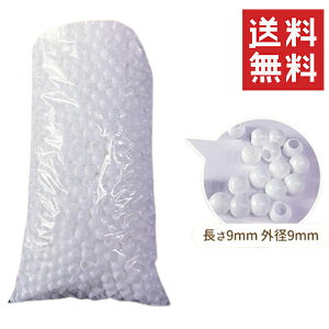 吉田商店枕工場 枕の詰替え補充 ミニコルマ 中材 500グラム 白 ホワイト 硬さ普通 まくら 中身 つめかえ