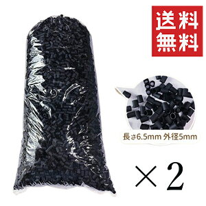 吉田商店枕工場 枕の詰替え補充 エラストマー 中材 500グラム 2個セット まとめ買い 活性炭入り 黒 ブラック 超やわらかめ まくら 中身 つめかえ