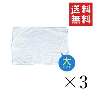 y!!N[|zz!!z gcXH _XgbvSP  43cm×63cm 3Zbg ܂Ƃߔ Jo[ n  s[P[X hHn zz |GXe