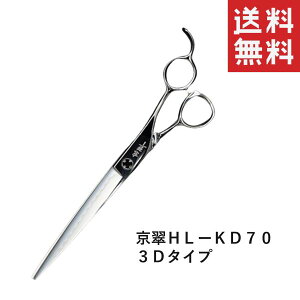 y[/zn[gh Xg[gVU[ HL-KD70 3D^Cv ybgp   ͂ g~Opi