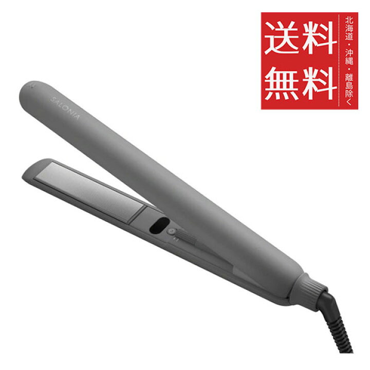 楽天市場】SALONIA サロニア ヘアアイロン スムースシャイン 