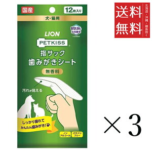 y[/zCIybg PETKISS wTbN ݂V[g 12×3Zbg L ܂Ƃߔ I[PA f^PA