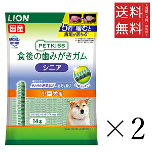 y[/zCIybg PETKISS H݂̎K VjA ^p 14{×2Zbg ܂Ƃߔ I[PA f^PA