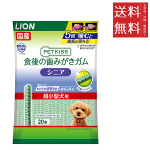 y[/zCIybg PETKISS H݂̎K VjA ^p 20{ I[PA f^PA