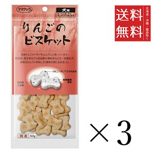 y[/z}}NbN 񂲂̃rXPbg 60g×3Zbg ܂Ƃߔ p Ic  Y hbOt[h