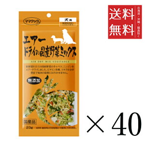 }}NbN GA[hC̍Y؃~bNX 23g×40Zbg ܂Ƃߔ p Ic  Y hbOt[h