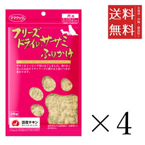 y[/z}}NbN t[YhC̃TT~ӂ肩 p 25g×4Zbg ܂Ƃߔ Y hbOt[h