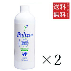 y!!N[|zz!!z FLF Kې vWA t֗p 400ml×2Zbg ܂Ƃߔ ybgpL 