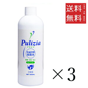 FLF Kې vWA t֗p 400ml×3Zbg ܂Ƃߔ ybgpL 