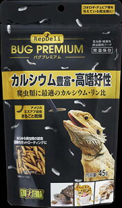 【同梱不可】【2個セット】ジェックス ジェックスRepDeliバグプレミアム45g