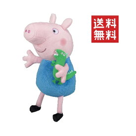 【!!クーポン配布中!!】 【即納】セガトイズ ペッパピッグ Peppa Pig なかよしフレンズ ジョージピッグ ぬいぐるみ