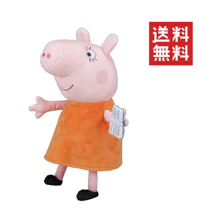 楽天市場】【!!クーポン配布中!!】 セガトイズ ペッパピッグ Peppa Pig 