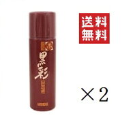 【イチオシ】アモロス 黒彩 ヘアカラースプレー 177S 茶 135mL (93g)×2本セット まとめ買い 白髪隠し