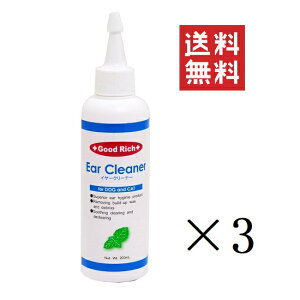 y!!N[|zz!!z ii Obhb` C[N[i[ 200mL×3{Zbg ܂Ƃߔ |  