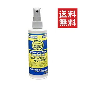 【6/4 20時～抽選で300%ポイントバック&クーポン配布中!!】 ニチドウ ビターアップル フェレット用 236ml しつけ いたずら防止 噛み癖