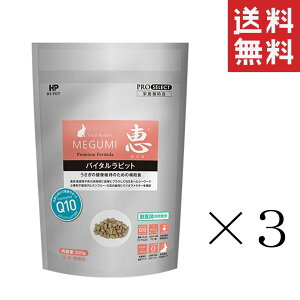 yC`IVznCybg boC^rbg 300g×3܃Zbg ܂Ƃߔ h{⏕H ybg   t[h ETM a