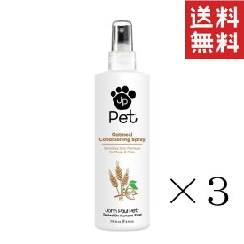 楽天市場 犬オーガニックスプレーの通販
