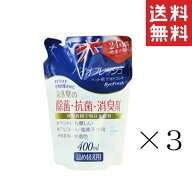 グッドスマイルインターナショナル バイオフレッシュ ペット用 デオドラントスプレー 詰替 400ml×3個セ…