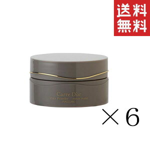 ヘアワックス パウダーの人気商品 通販 価格比較 価格 Com