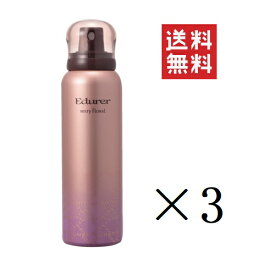 【イチオシ】ピアセラボ エデュールN ミスティフローラル 80g×3個セット まとめ買い トリートメント ヘアフレグランス 香り UVカット 紫外線 スプレー