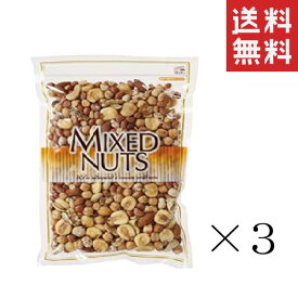 共立食品 ミックスナッツ 500g×3袋セット まとめ買い 大容量 業務用 テーブルスナック 味付きナッツ おつまみ