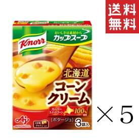 味の素 クノール カップスープ コーンクリーム 3袋入×5箱セット まとめ買い インスタント 即席