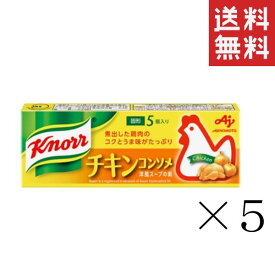 楽天市場 チキンコンソメ 粉末の通販