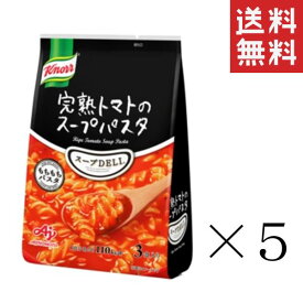 【!!クーポン配布中!!】 味の素 クノール スープDELI 完熟トマトのスープパスタ 3食入×5袋セット まとめ買い インスタント 即席 簡単 スープデリ