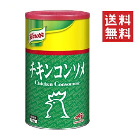 【!!クーポン配布中!!】 味の素 クノール チキンコンソメ 1kg 缶 業務用 スープ だし 調味料 料理 洋風 大容量