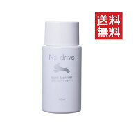 グラッド・ユー N’s drive エヌズドライブ スポットバリア 50ml スキンコンディショナー 保湿乳液 犬用 …