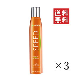 【イチオシ】プラック ARTERO アルテロ スピードドライ ホワイトニングシャンプー 300ml×3個セット まとめ買い 犬用 ペット ドライシャンプー