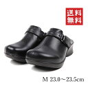 プラスコンフォート アーチサポートサボ Mサイズ 23.0〜23.5cm ブラック レディース 歩行サポート フィット感 歩きやすい 疲れにくい
