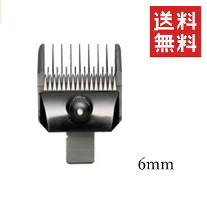 �X���C�� �d�o���֐n 6mm 550�E5000�E5500�p �w�A�N���b�p�[ ���e �o���J�� �J�b�g �d�C�o���J��