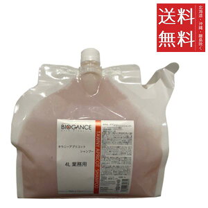 INO BIOGANCE oCIKX ^Ej[EAvRbg Vv[ p 4L Ɩp e _ 