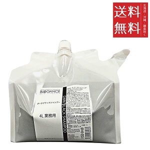 INO BIOGANCE oCIKX _[NEubN Vv[ p 4L Ɩp e J[Vv[