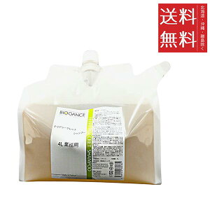 INO BIOGANCE oCIKX eAEV[Nbg Vv[ p 4L Ɩp e RV n h