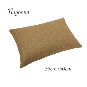 Nagomin ΂ Ίk ܂  { Y uE    Jo[t   a a  ʋC  STCY 35×50
