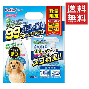 �y�e�B�I �n�b�s�[�N���[�� ���I�V�b�R�E�E���`�̃j�I�C ���L������ �{�́E�l�ߑւ��Z�b�g 500mL+400mL