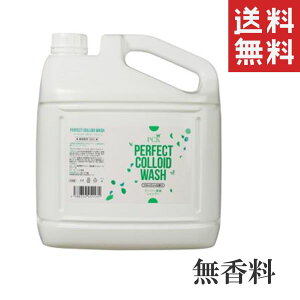 ミドリ園 ピーシーケー (PCK) スーパー 濃縮タイプシャンプー 無香料 4L(4000ml) ペット用 大容量 業務用