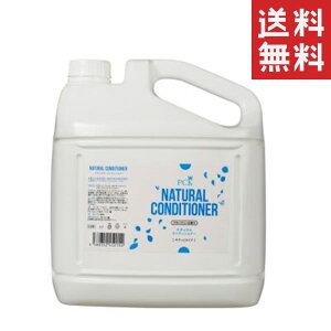 ミドリ園 ピーシーケー (PCK) ナチュラルコンディショナー サラっとタイプ フルーティな香り 4L(4000ml) ペット用 大容量 業務用
